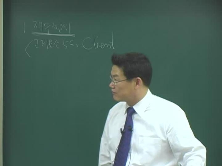 증권 FP 01 고객관리업무0 비디오 썸네일 이미지