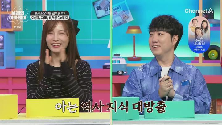 브레인 아카데미.E05.250626.1080p.H265-F1RST 비디오 썸네일 이미지