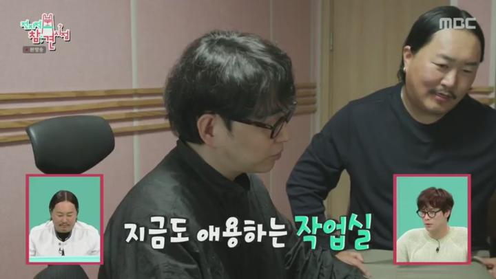 전지적 참견 시점.E348.250524.480p 비디오 썸네일 이미지