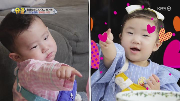 슈퍼맨이 돌아왔다.E586.250618.1080p.WANNA 비디오 썸네일 이미지