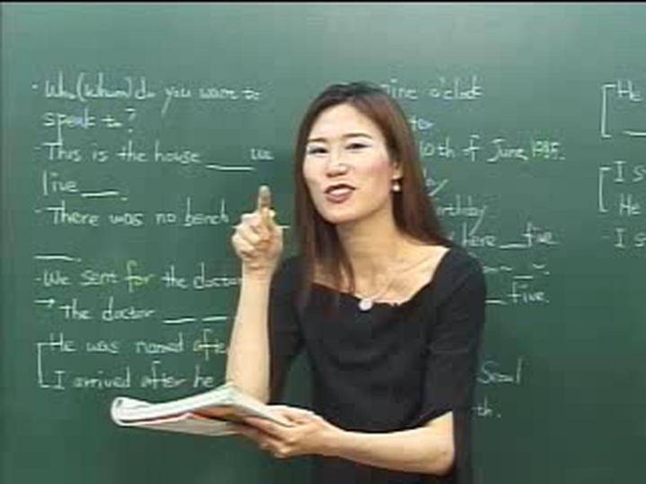 맨투맨기초영어.06강_전치사 비디오 썸네일 이미지