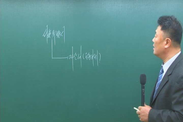 공인중개사_부동산세법.08강_비과세 비디오 썸네일 이미지