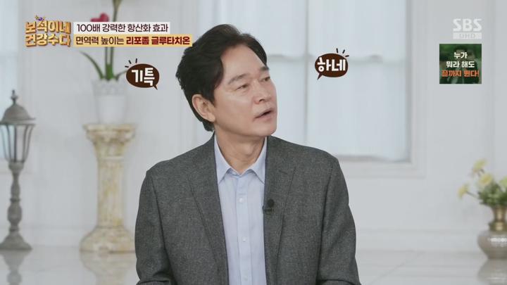 보석이네건강수다.E08.250716.1080p.H264-F1RST 비디오 썸네일 이미지