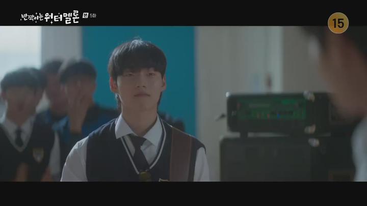 반짝이는 워터멜론.E05.231009.720p.H264-F1RST 비디오 썸네일 이미지
