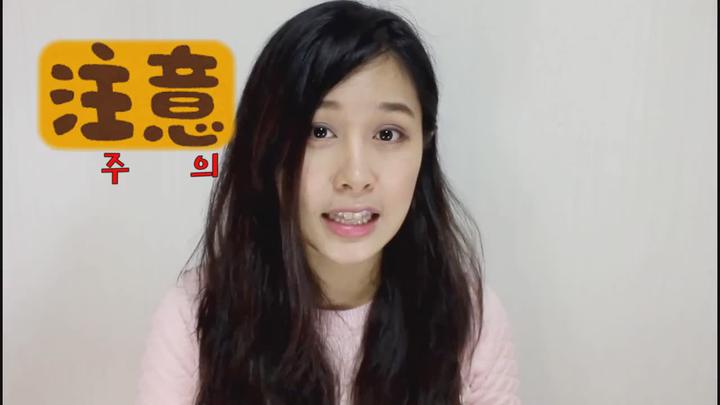 [기초일본어] 일본어 사역형 비디오 썸네일 이미지