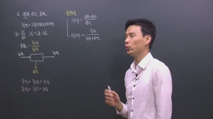 전기 기능사 필기_30강 비디오 썸네일 이미지