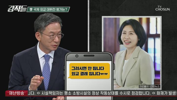 [TV조선] 강적들.E593.250621.HDTV. 비디오 썸네일 이미지