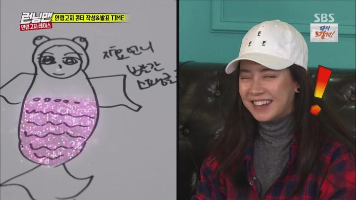 런닝맨.E385.180114.H264.720p-toy 비디오 썸네일 이미지