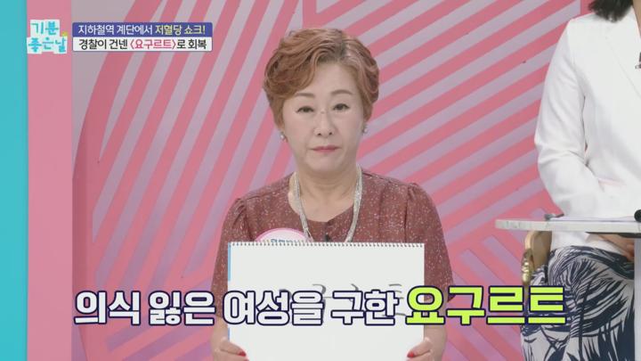 기분 좋은 날.E4412.250717.1080p.H264-F1RST 비디오 썸네일 이미지