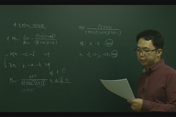 전기기사 _제어공학.23강 비디오 썸네일 이미지