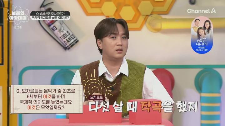 브레인 아카데미.E06.250703.1080p.H265-F1RST 비디오 썸네일 이미지