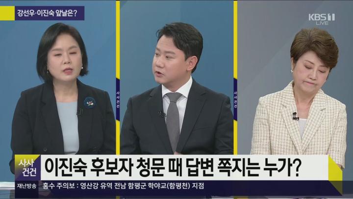 사사건건(事事件件).E1694.250718.720p.H264-F1RST 비디오 썸네일 이미지