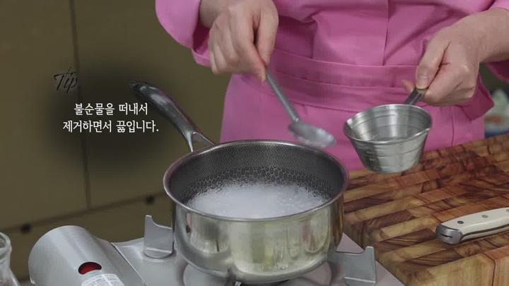 양식조리기능사 실기 - 14. 치킨 알라킹(Chicken a′la king) 비디오 썸네일 이미지