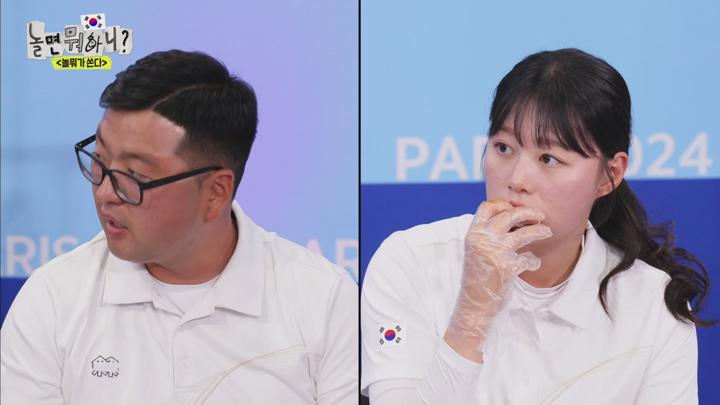 놀면 뭐하니 E244 20240817 1080P-KING 비디오 썸네일 이미지