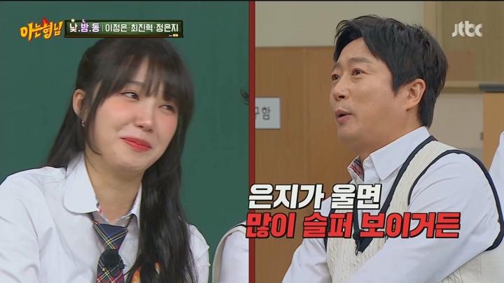 아는 형님.E438.240615.1080p.WANNA 비디오 썸네일 이미지