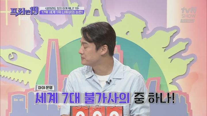 프리한19.E474.250630.1080p.WANNA 비디오 썸네일 이미지