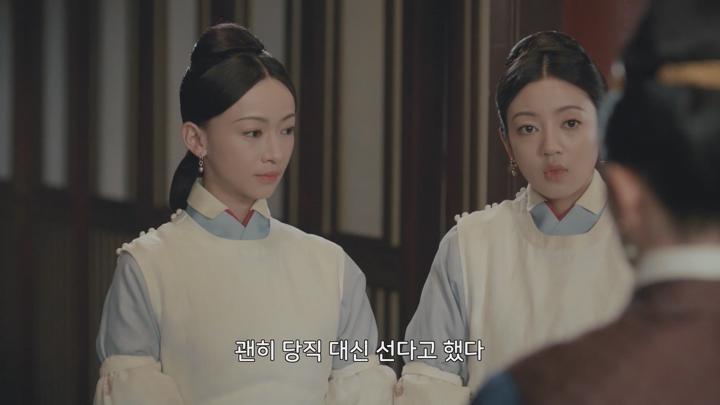 [중드]황제의 식탁을 담당하는 궁녀로 발탁![상식 황제의 식탁 7화] 비디오 썸네일 이미지
