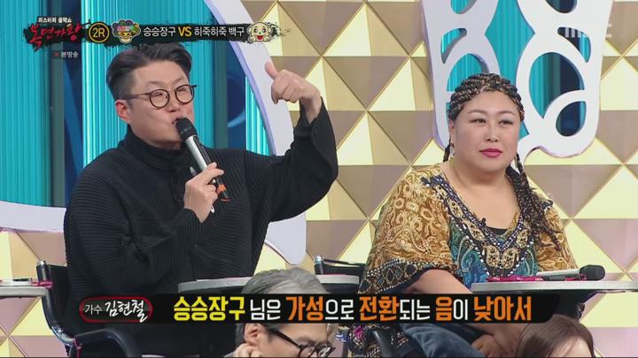 복면가왕.9주년 특집 2부.E447.240421.1080p.H264-F1RST 비디오 썸네일 이미지