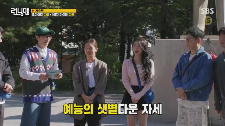 런닝맨.E677.231029.1440p.H265-F1RST 비디오 썸네일 이미지