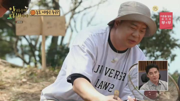 안싸우면 다행이야.E81.220606.1080p.H264-F1RST 비디오 썸네일 이미지
