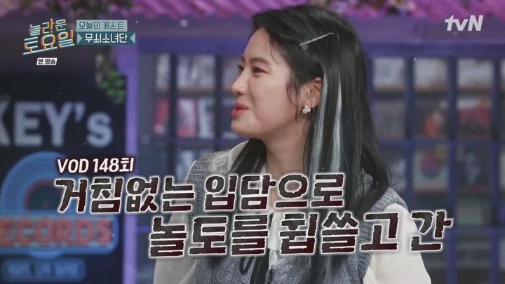 놀라운 토요일 도레미 마켓.E331.240907.720p.avi 비디오 썸네일 이미지