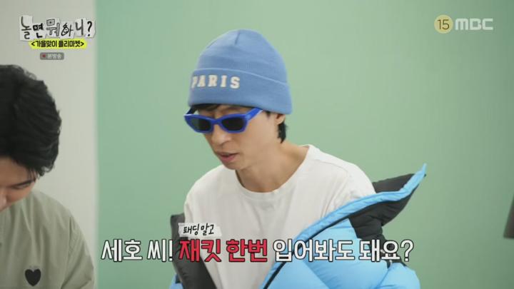 놀면 뭐하니.E256.241109.720p.H264-F1RST 비디오 썸네일 이미지