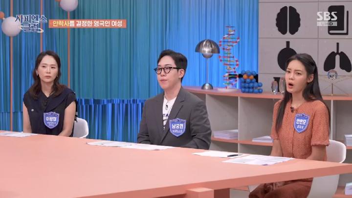 사피엔스 클럽.E07.250701.450p.HANNA 비디오 썸네일 이미지