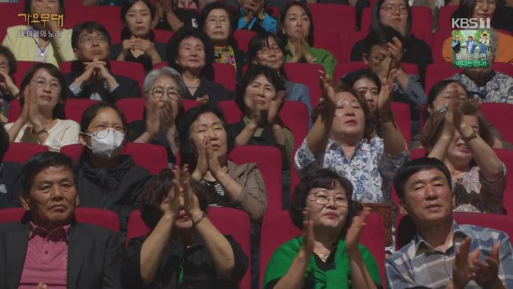 가요무대.E1911.250609.720p-NEXT 비디오 썸네일 이미지