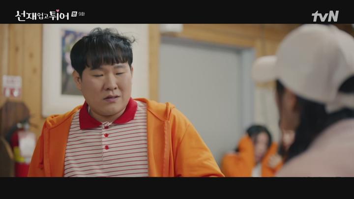 선재 업고 튀어.E09.240506.1080p-NEXT 비디오 썸네일 이미지
