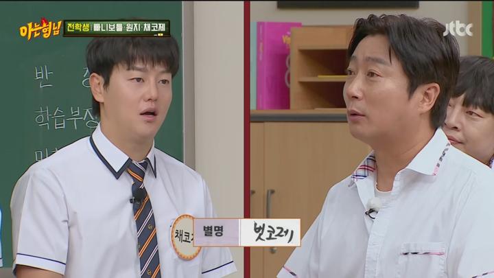 아는 형님.E449.240907.720p.WANNA 비디오 썸네일 이미지
