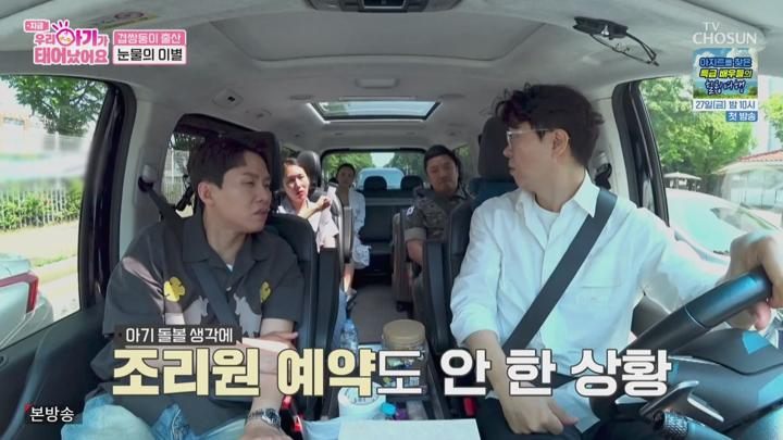 우리 아기가 태어났어요.E06.250620.720p-NEXT 비디오 썸네일 이미지
