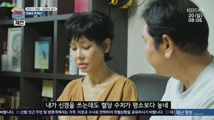 굿모닝 대한민국.E42.250720.720p.H264-F1RST 비디오 썸네일 이미지