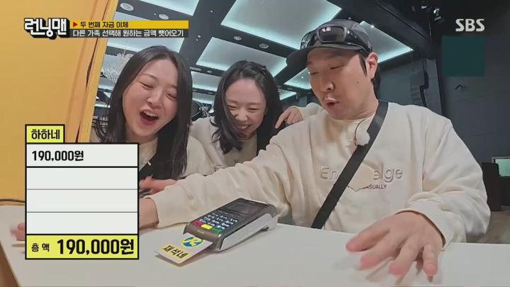 런닝맨.E740.250216.720p.HANNA 비디오 썸네일 이미지