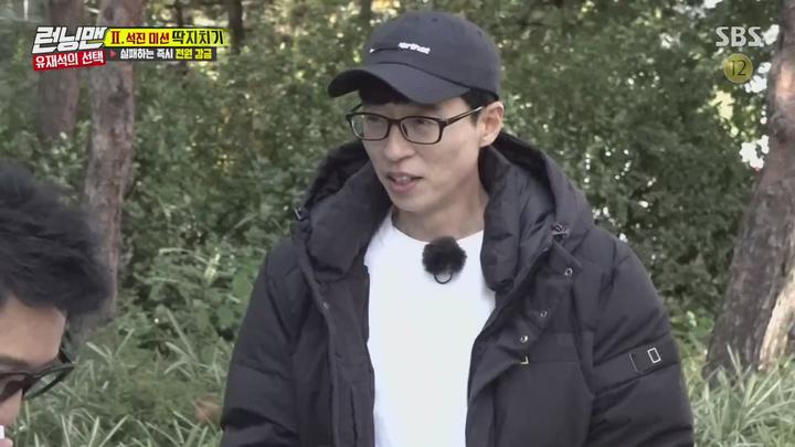 런닝맨.E426.181118.1080p-NEXT (아이린, 조이, 강한나, 설인아 1부) 비디오 썸네일 이미지
