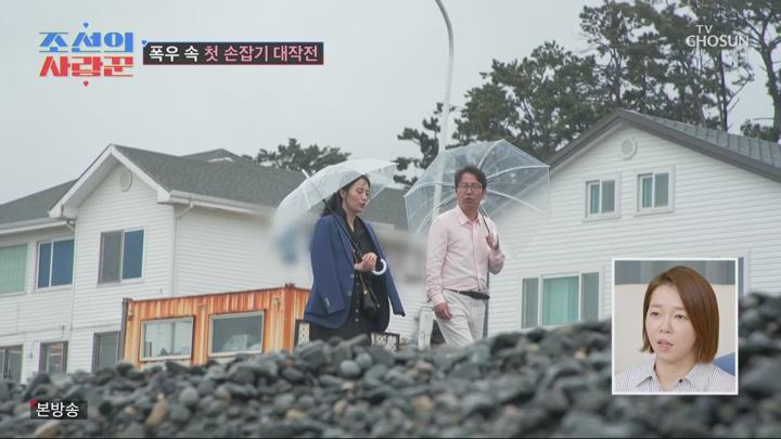 조선의 사랑꾼.E47.240617.1080p.WANNA 비디오 썸네일 이미지