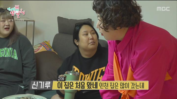 [원본] 전지적참견시점.E292.240330.김선태.풍자.나선욱.신기루.1080i.HDTV [초고화질 tp ts] 비디오 썸네일 이미지