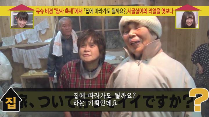 [일본예능]리얼리티 토크[집에 따라가도 될까요 21화] 비디오 썸네일 이미지