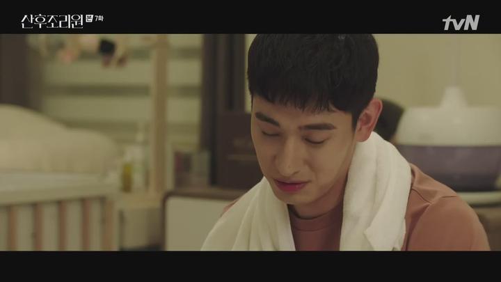 산후조리원.E07.201123.720p-NEXT 비디오 썸네일 이미지