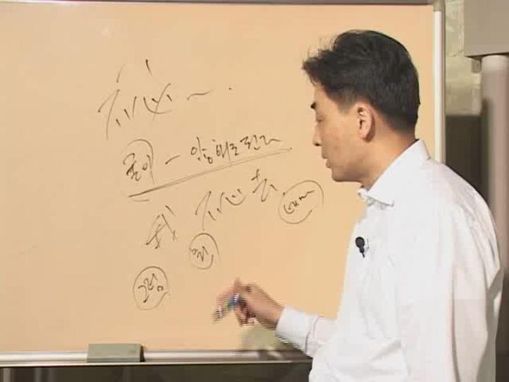 가벼운 중국어 회화_18강 비디오 썸네일 이미지