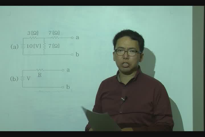 전기기사_회로이론_19강 비디오 썸네일 이미지