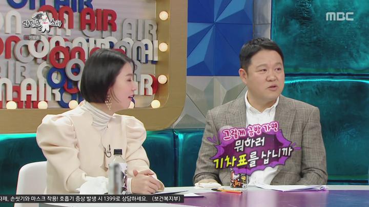 라디오스타.E654.200129.1080p-NEXT (이동건, 강경준, 김선영, 손승연) 비디오 썸네일 이미지