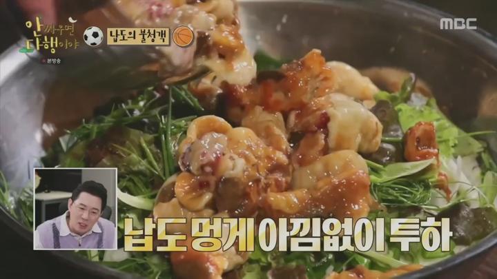안싸우면 다행이야.E60.211220.H264.720p-BULDU 비디오 썸네일 이미지