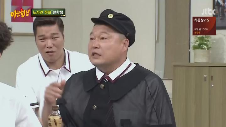 아는 형님.E133.180623.1080p-NEXT (노사연, 하하) 비디오 썸네일 이미지