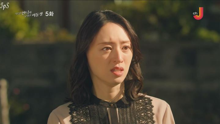 [자체한글] 거북한 언니와 교활한 여동생 2024 05화 720 비디오 썸네일 이미지