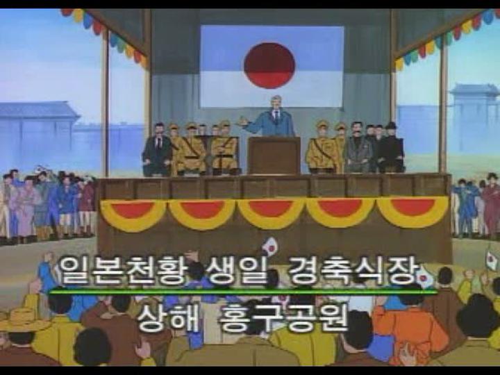 한국 위인전_초롱이의 역사여행_김구 하 비디오 썸네일 이미지