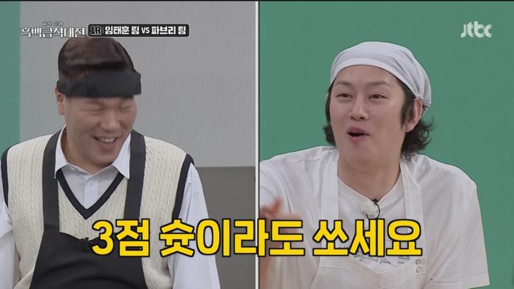 아는 형님.E458.241109.720p.WANNA 비디오 썸네일 이미지