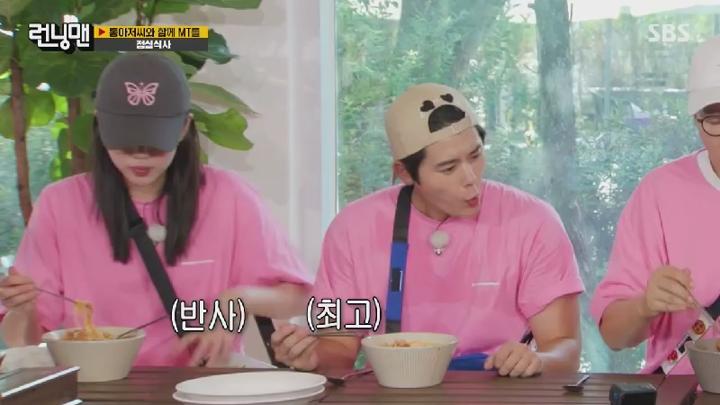 런닝맨.E721.240929.450p.HANNA 비디오 썸네일 이미지