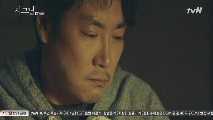 시그널.E16.160312.720p-NEXT 비디오 썸네일 이미지