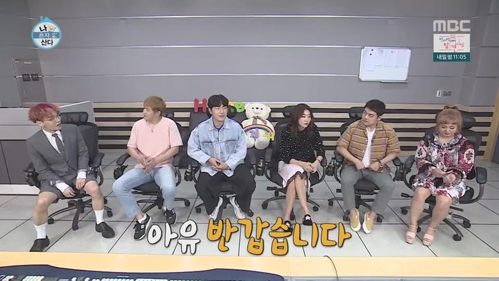나 혼자 산다.E250.180629.1080p-NEXT 비디오 썸네일 이미지