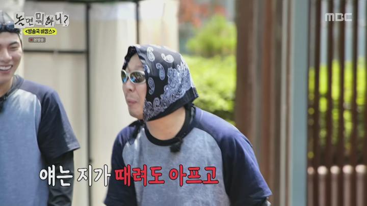 놀면 뭐하니.E286.250628.1440p.H265-F1RST 비디오 썸네일 이미지